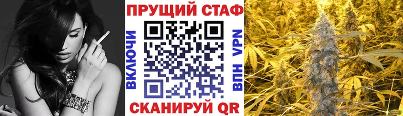 Наркошоп купить Alpha-PVP  БУТИРАТ  Мефедрон  Амфетамин  ГАШ  Марихуана  Спасск-Дальний