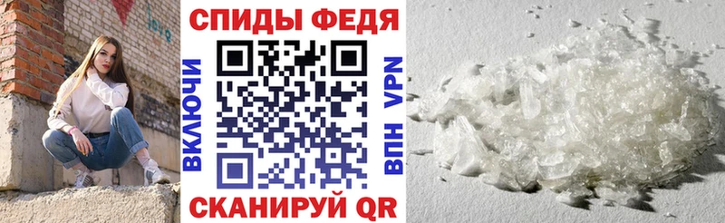 АМФ 97% Купить закладки Спасск-Дальний