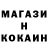 МЕФ кристаллы Valera Yenchev