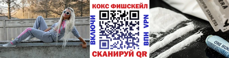 Купить закладки  Спасск-Дальний  Cocaine Перу 