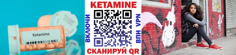 Купить где  Спасск-Дальний  КЕТАМИН ketamine 