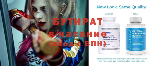 трава Верхнеуральск