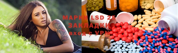 стафф Верея