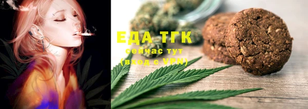 трава Верхнеуральск