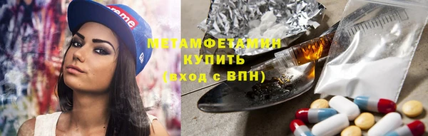 apvp Верхний Тагил