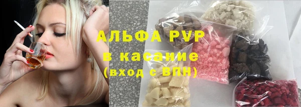 трава Верхнеуральск