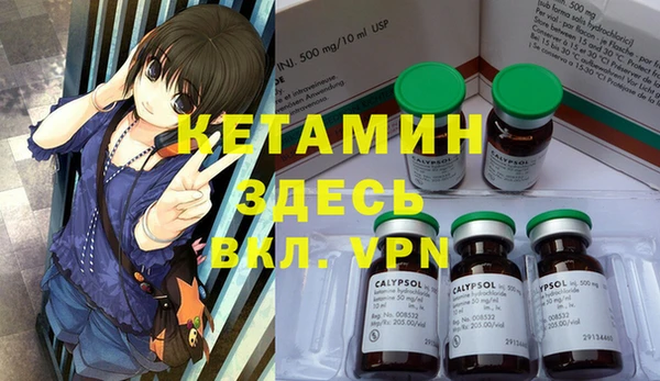 стафф Верея