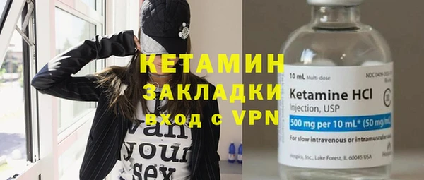 соль ск Вязники