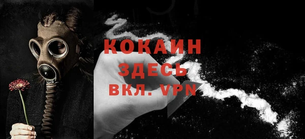 трава Верхнеуральск