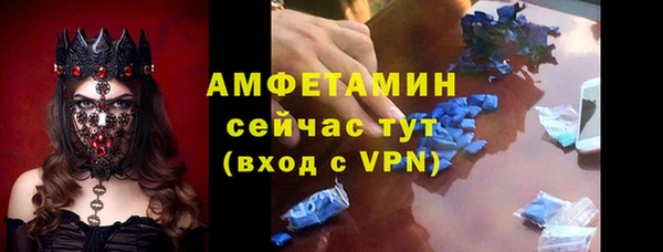 соль ск Вязники