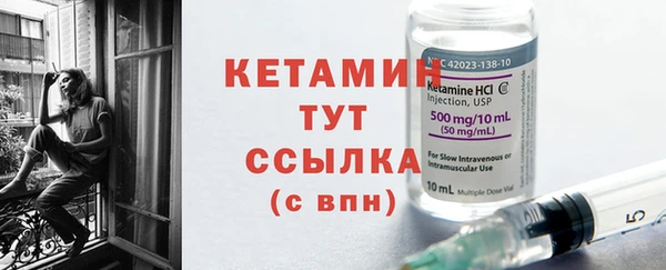 трава Верхнеуральск