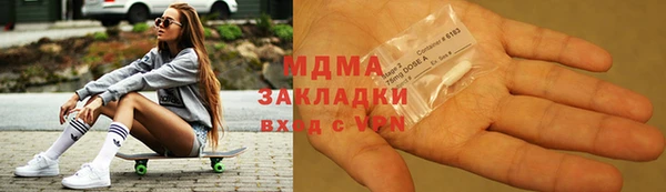 трава Верхнеуральск
