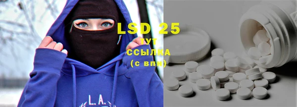 стафф Верея