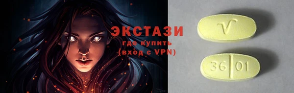 apvp Верхний Тагил