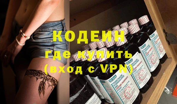 соль ск Вязники