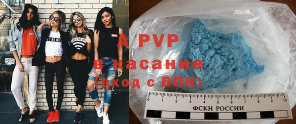 стафф Верея