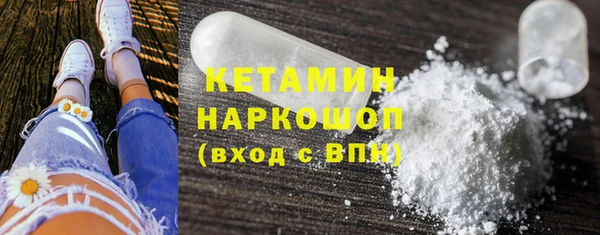 стафф Верея