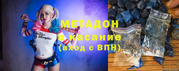 apvp Верхний Тагил