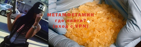 трава Верхнеуральск