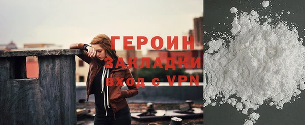 винт Вязьма