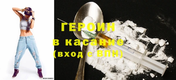 трава Верхнеуральск