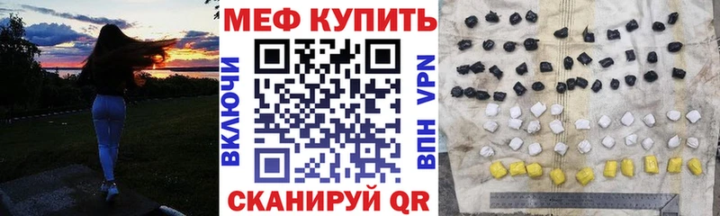 МЯУ-МЯУ мяу мяу  Купить где  Спасск-Дальний 