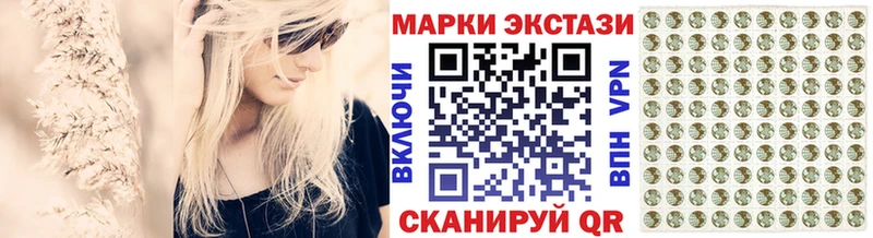 Марки NBOMe 1500мкг  Купить где  Спасск-Дальний 
