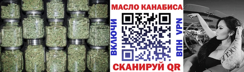 ТГК Wax Купить где Спасск-Дальний